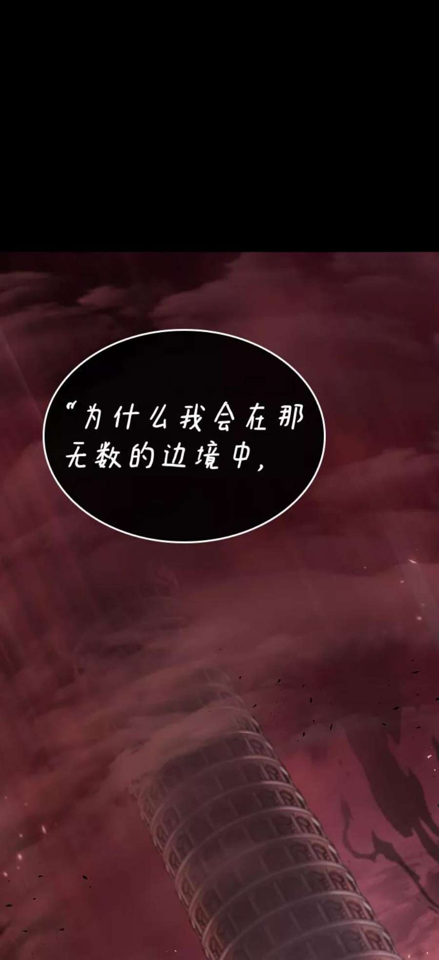 灭亡之后的世界6话