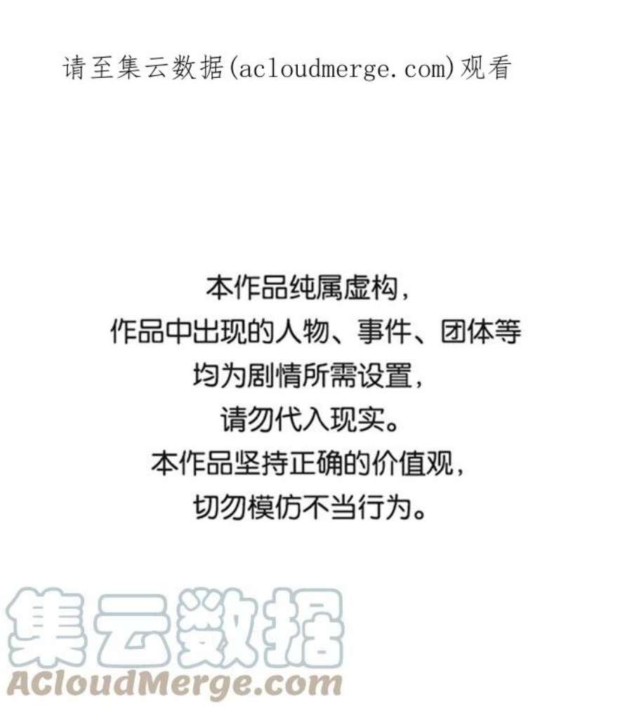 灭亡之后的世界7话