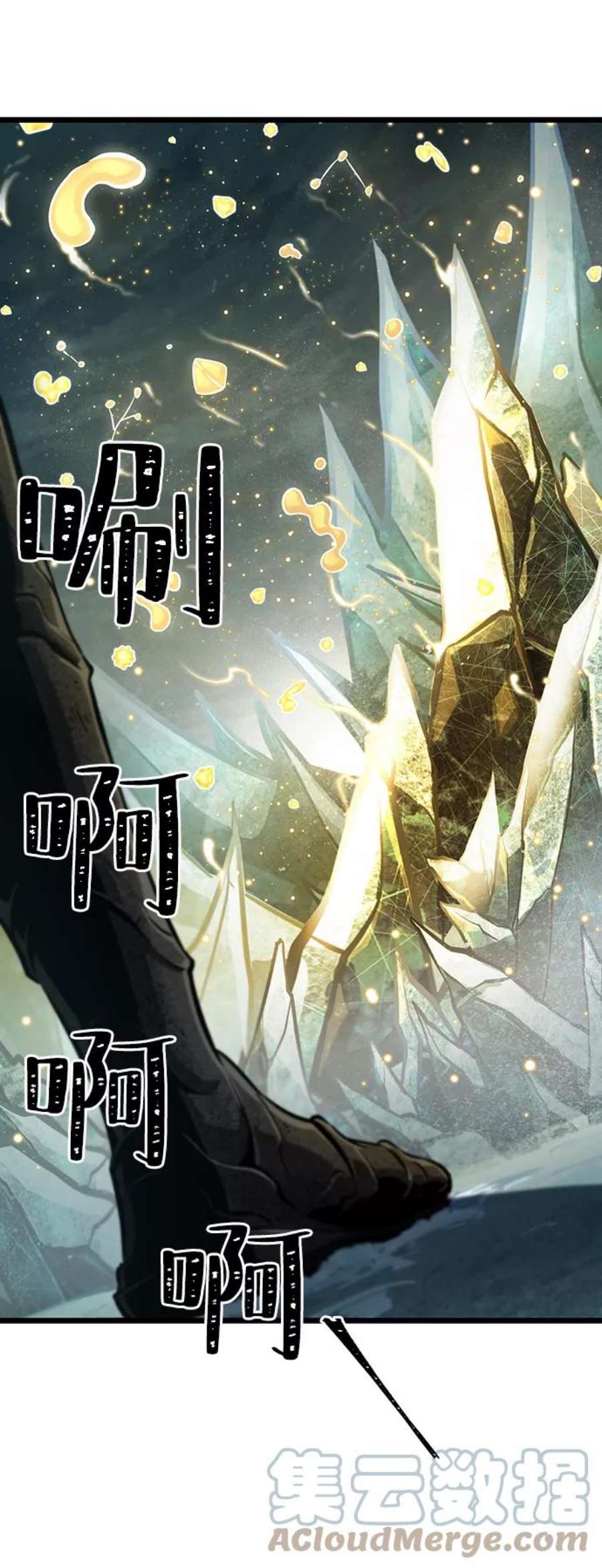 灭亡之后的世界7话