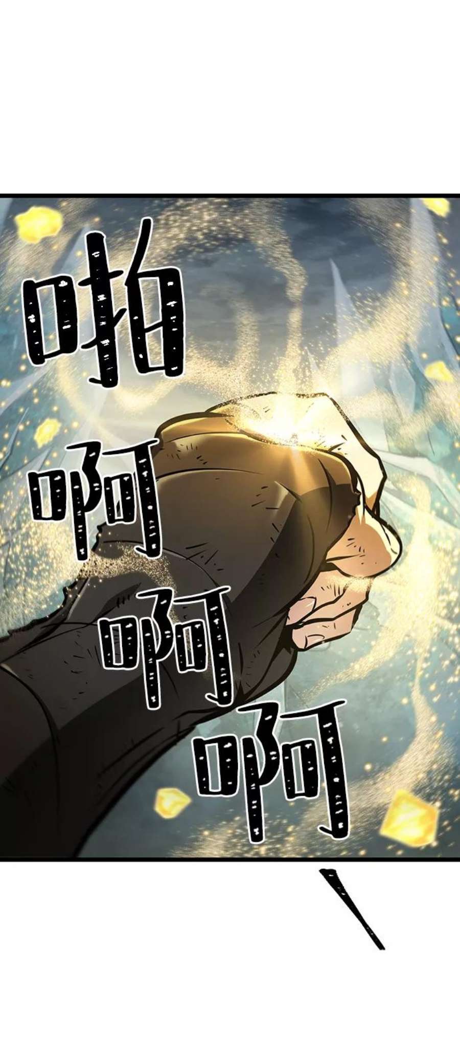 灭亡之后的世界7话