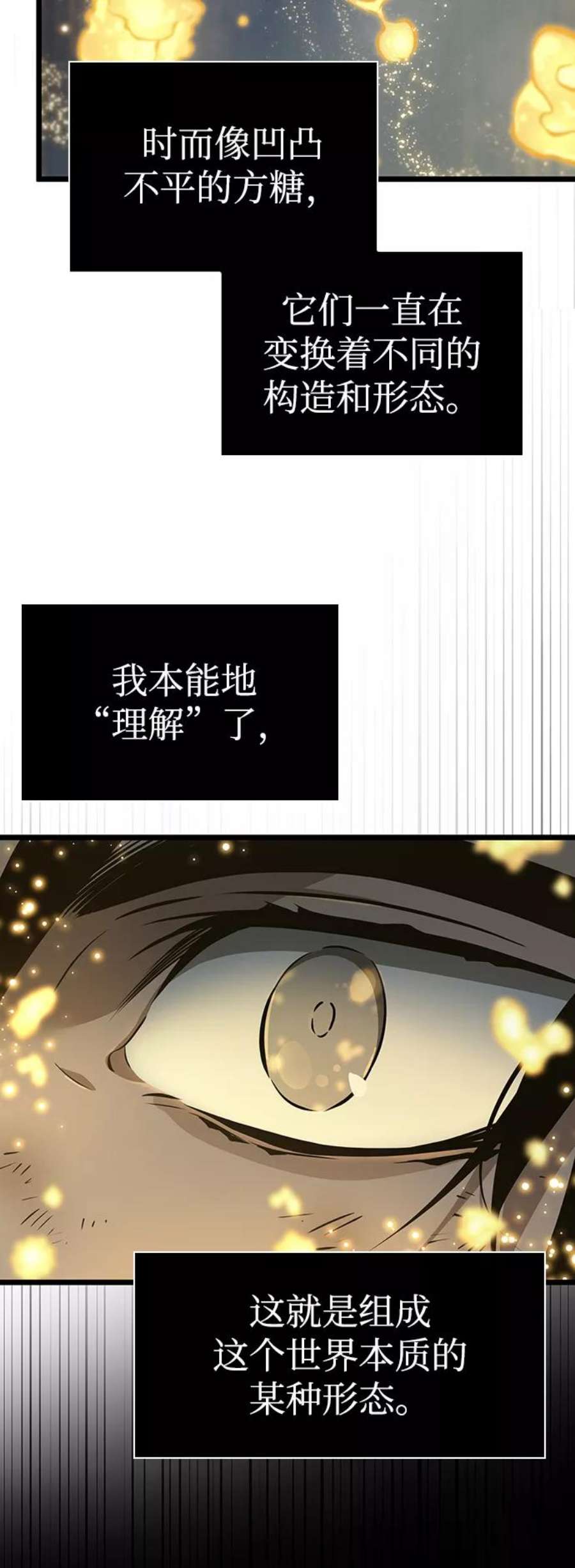 灭亡之后的世界7话