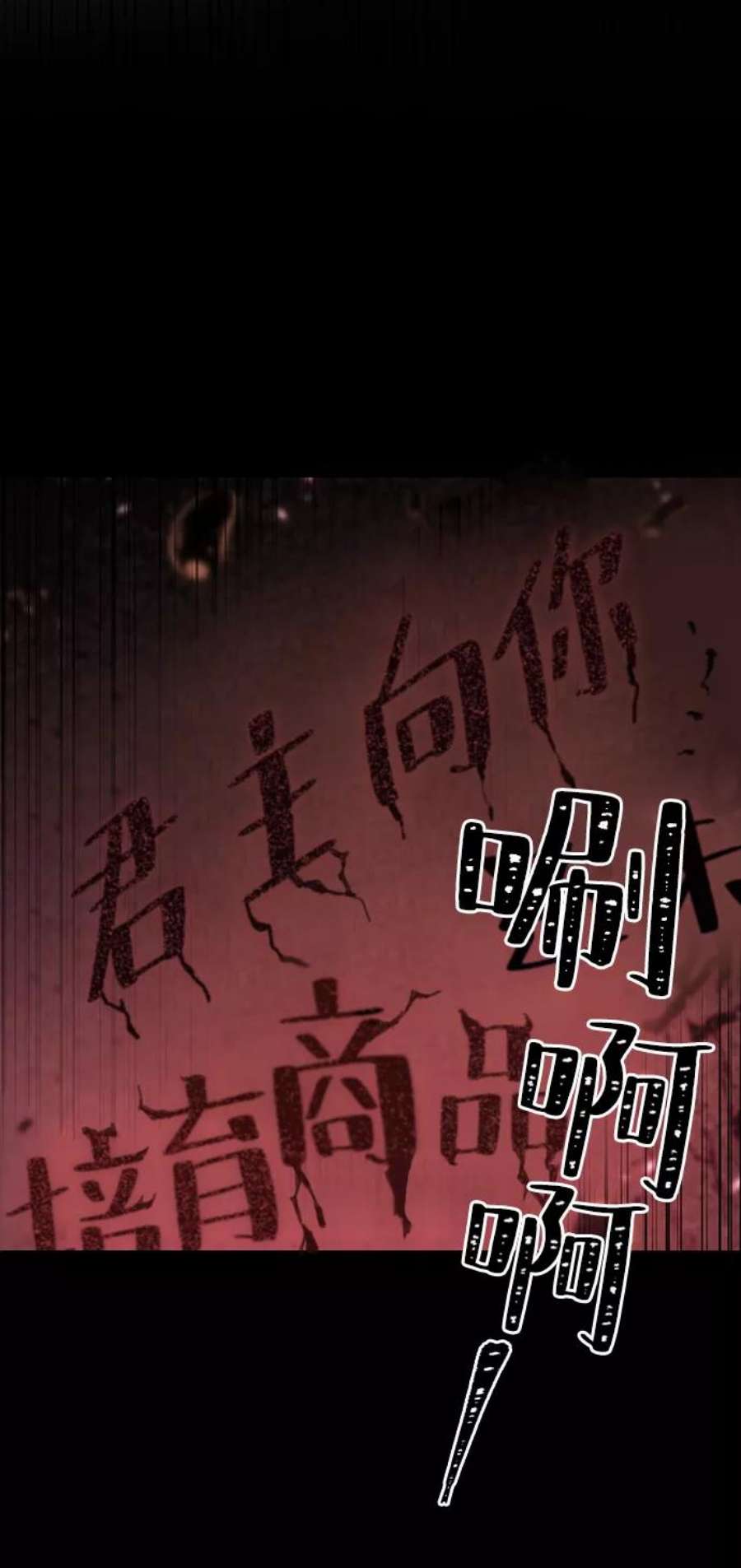 灭亡之后的世界7话