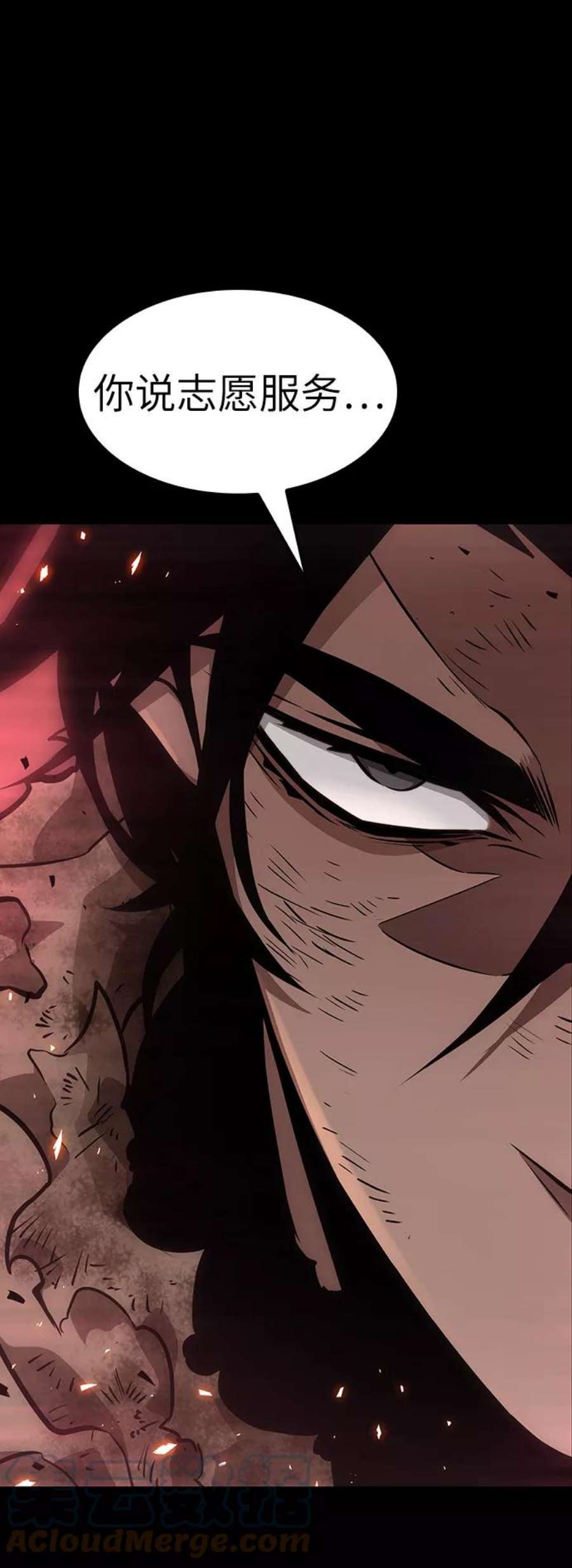 灭亡之后的世界7话