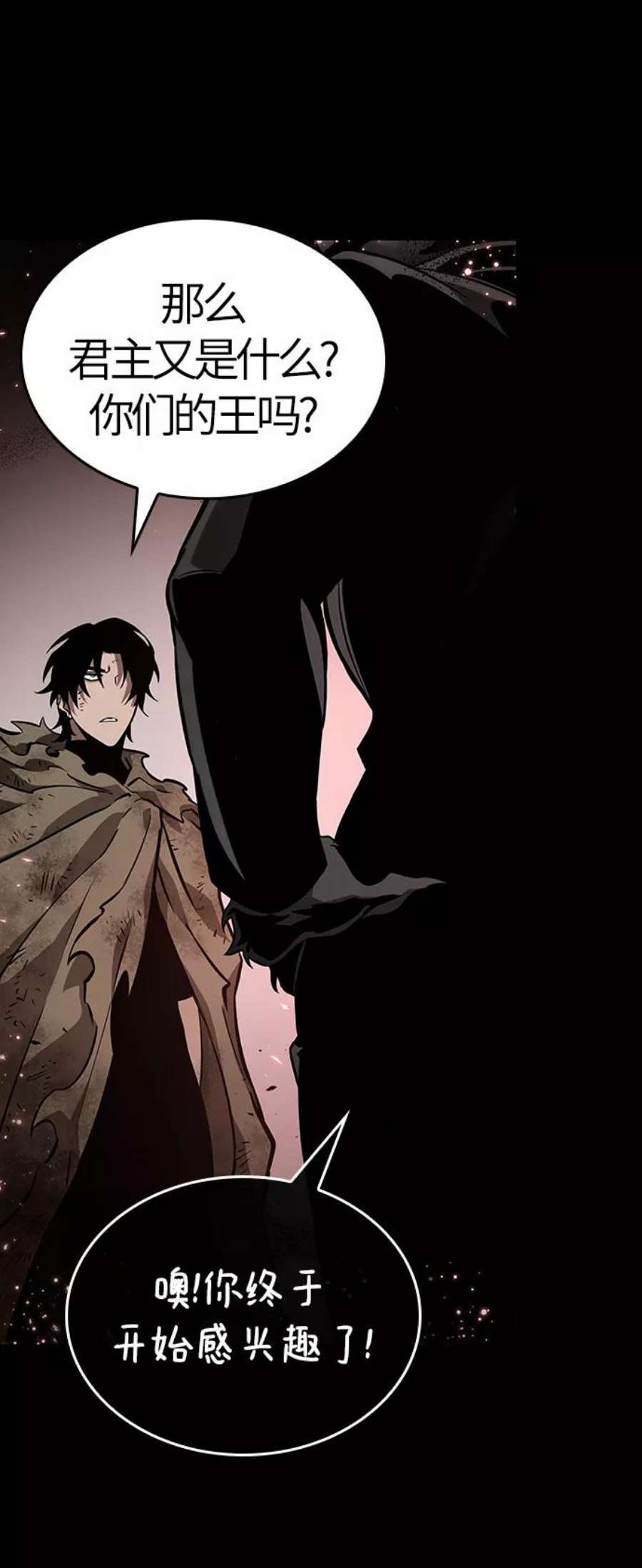 灭亡之后的世界7话