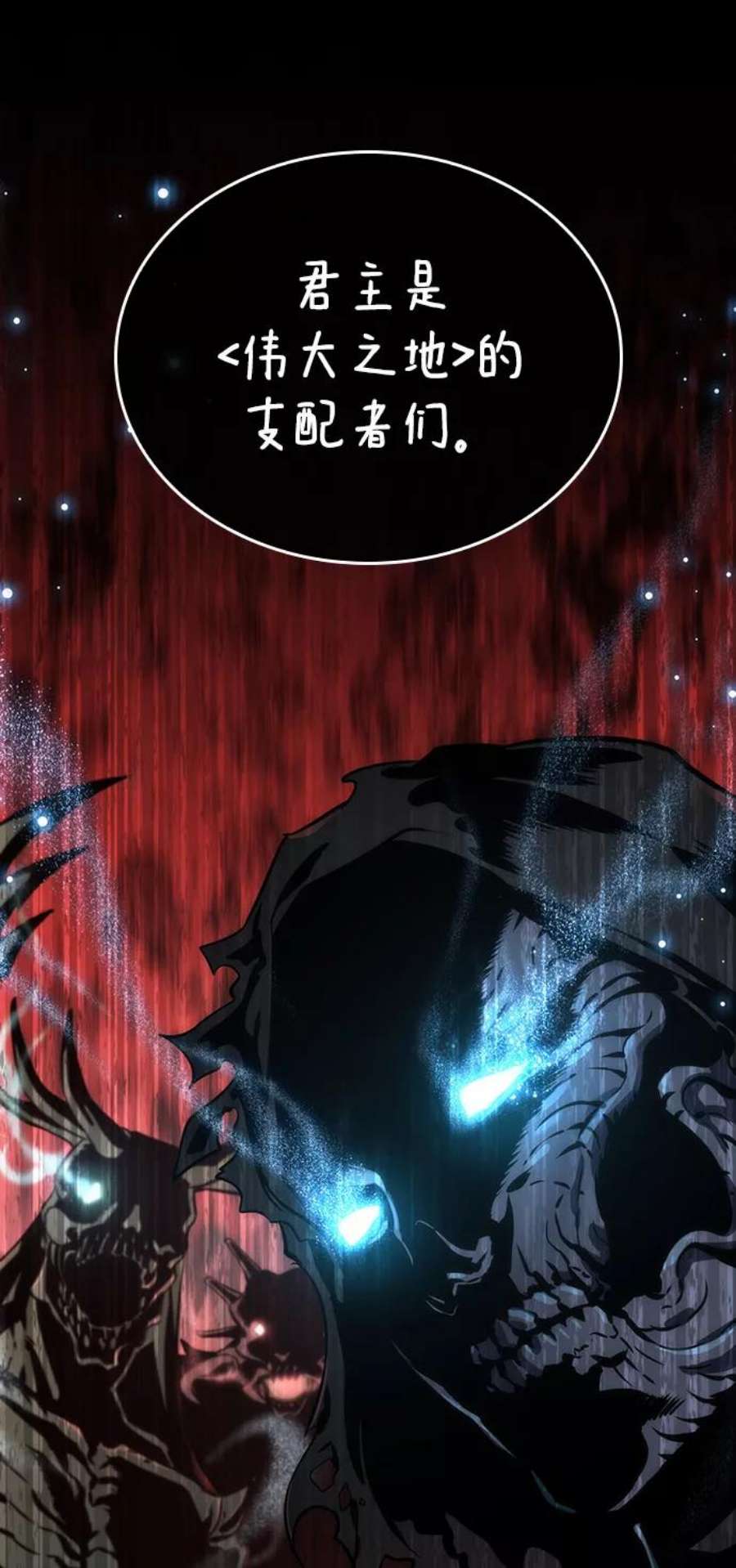 灭亡之后的世界7话