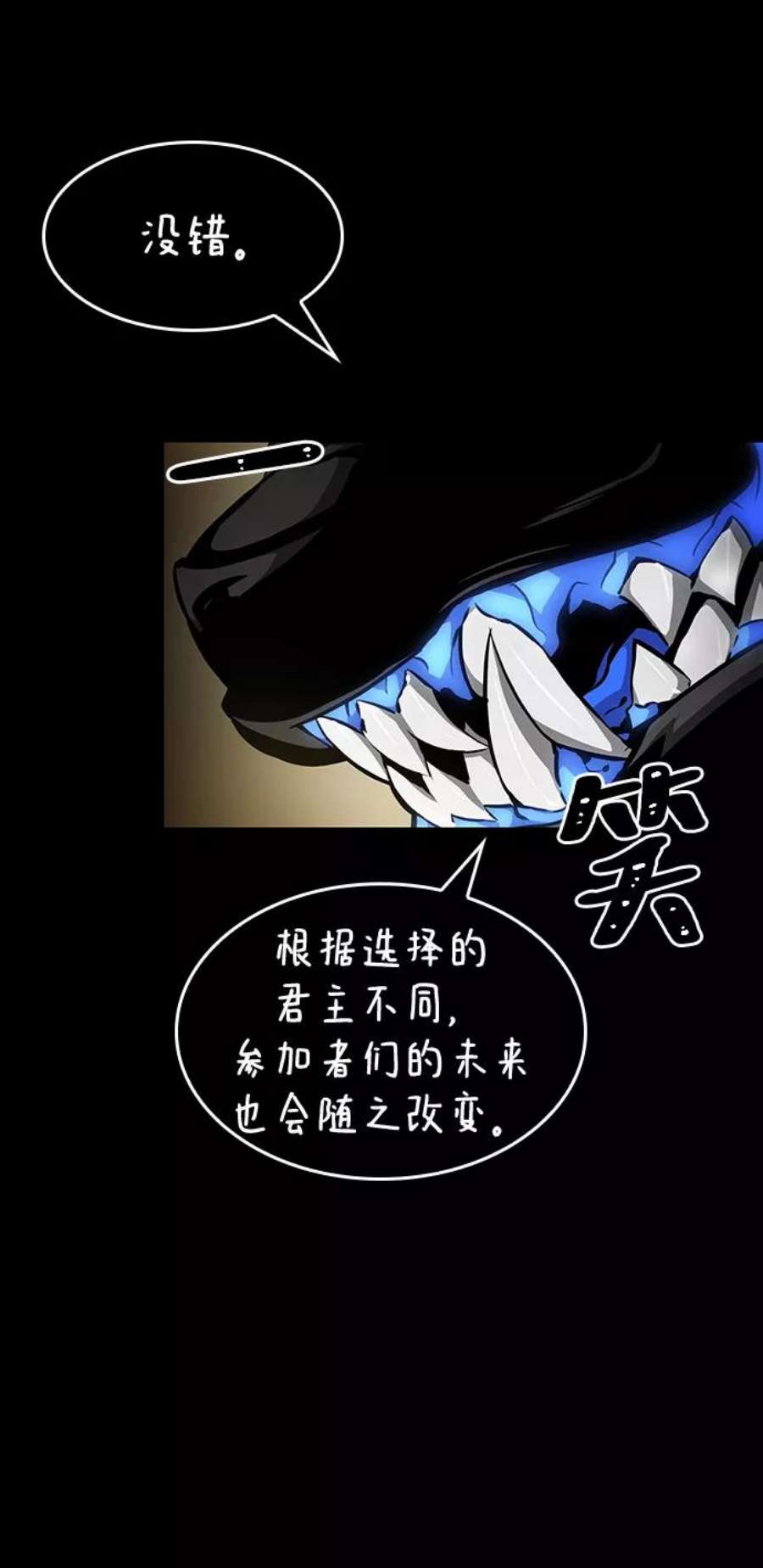 灭亡之后的世界7话