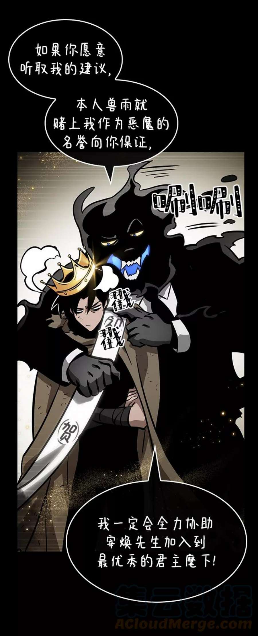 灭亡之后的世界7话