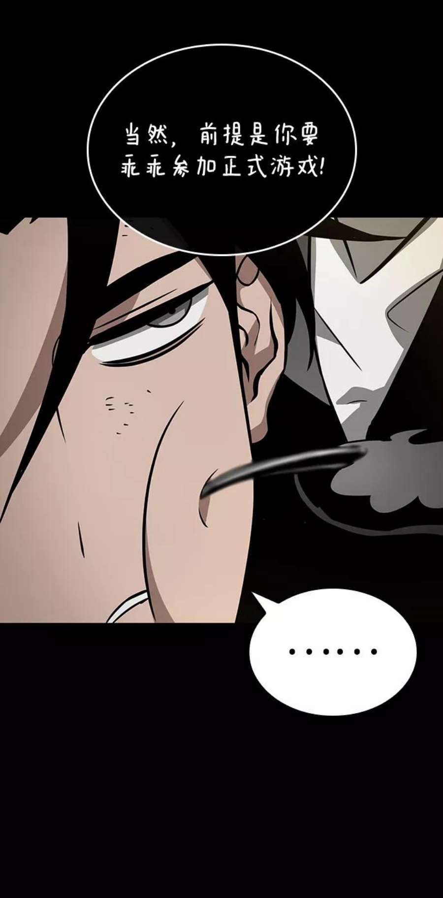 灭亡之后的世界7话