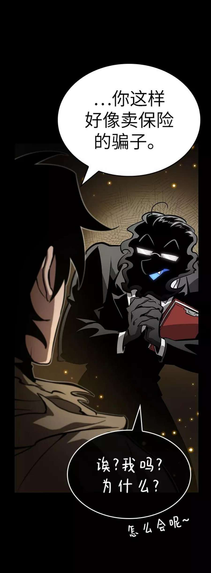 灭亡之后的世界7话