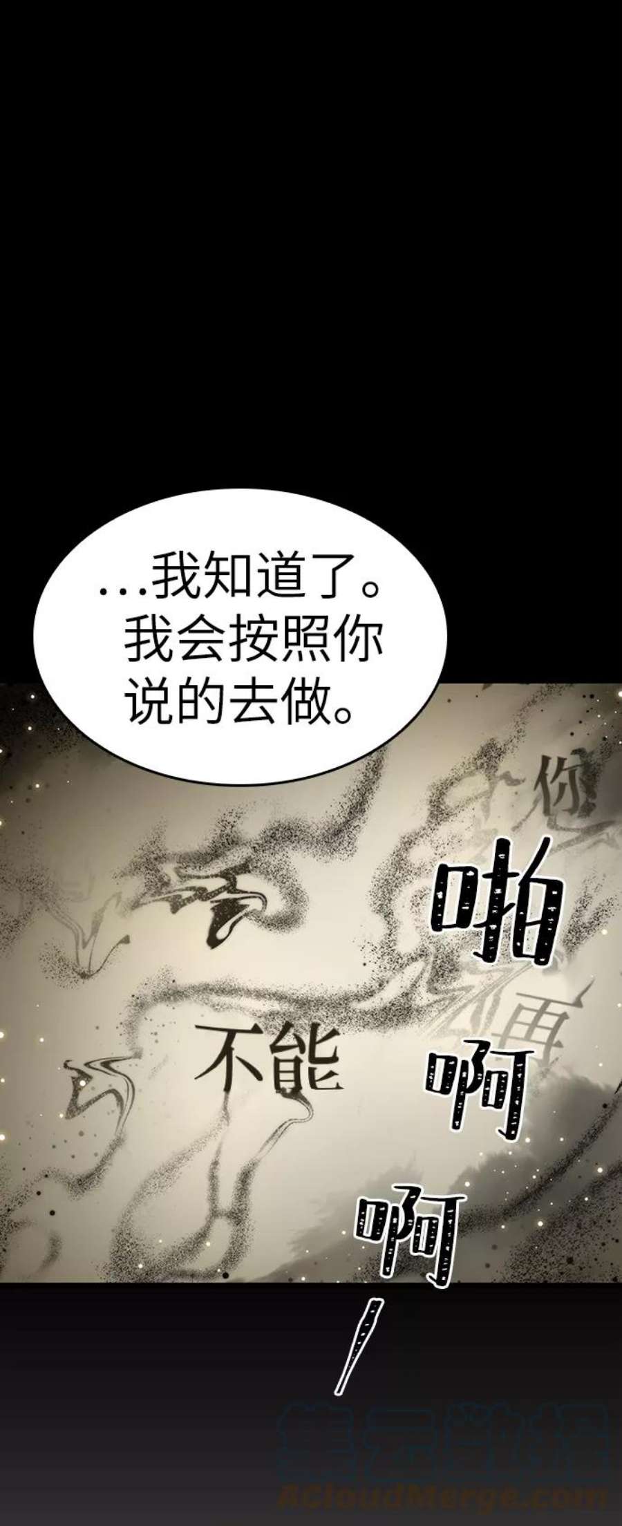 灭亡之后的世界7话