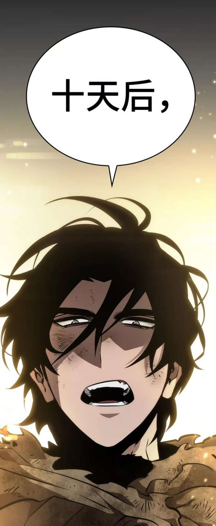 灭亡之后的世界7话