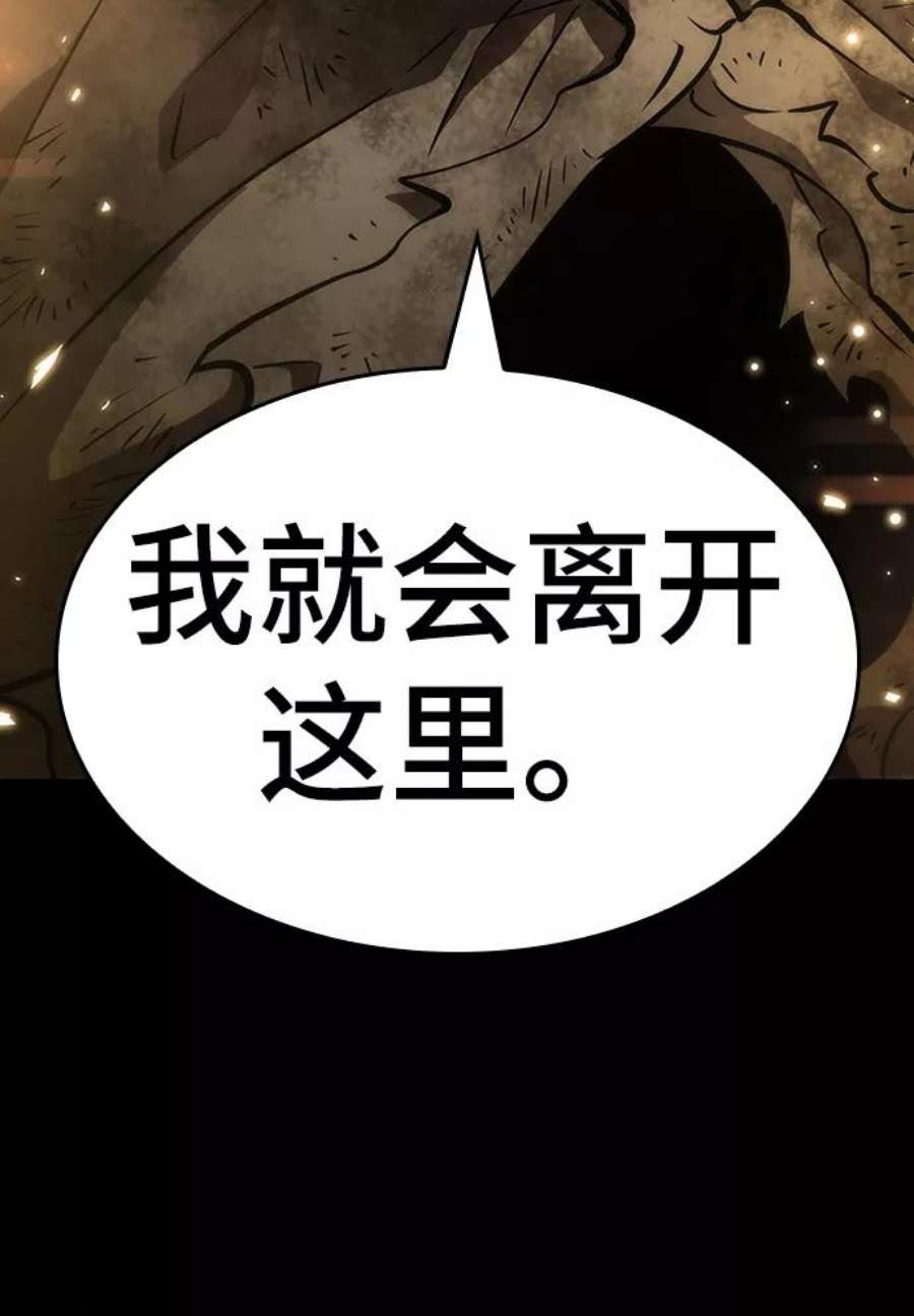 灭亡之后的世界7话