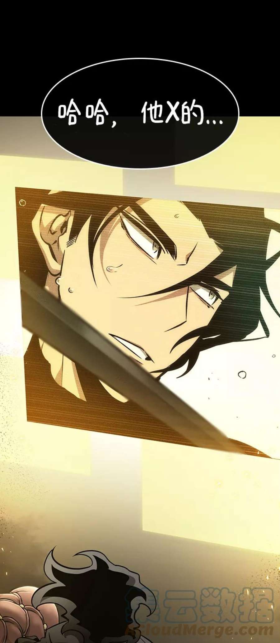 灭亡之后的世界7话