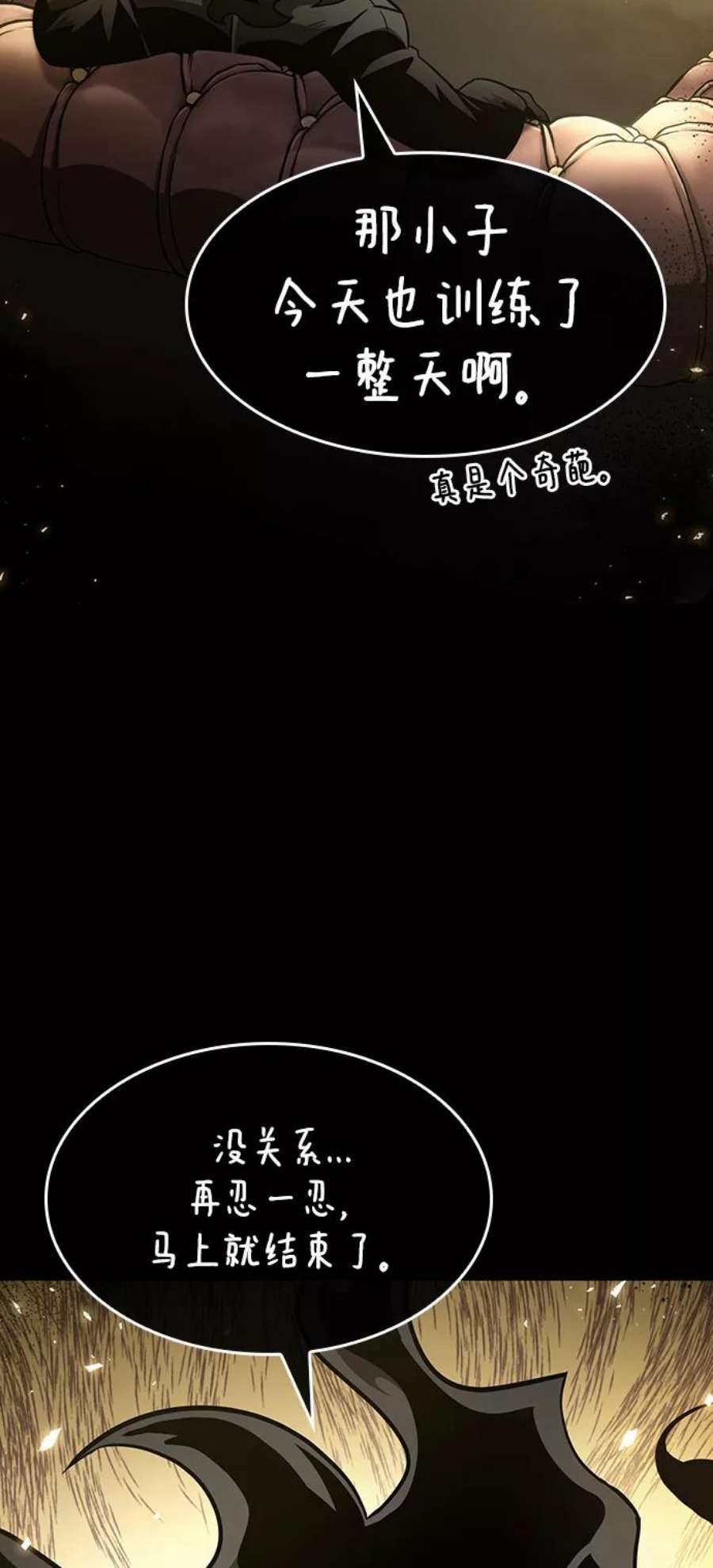 灭亡之后的世界7话