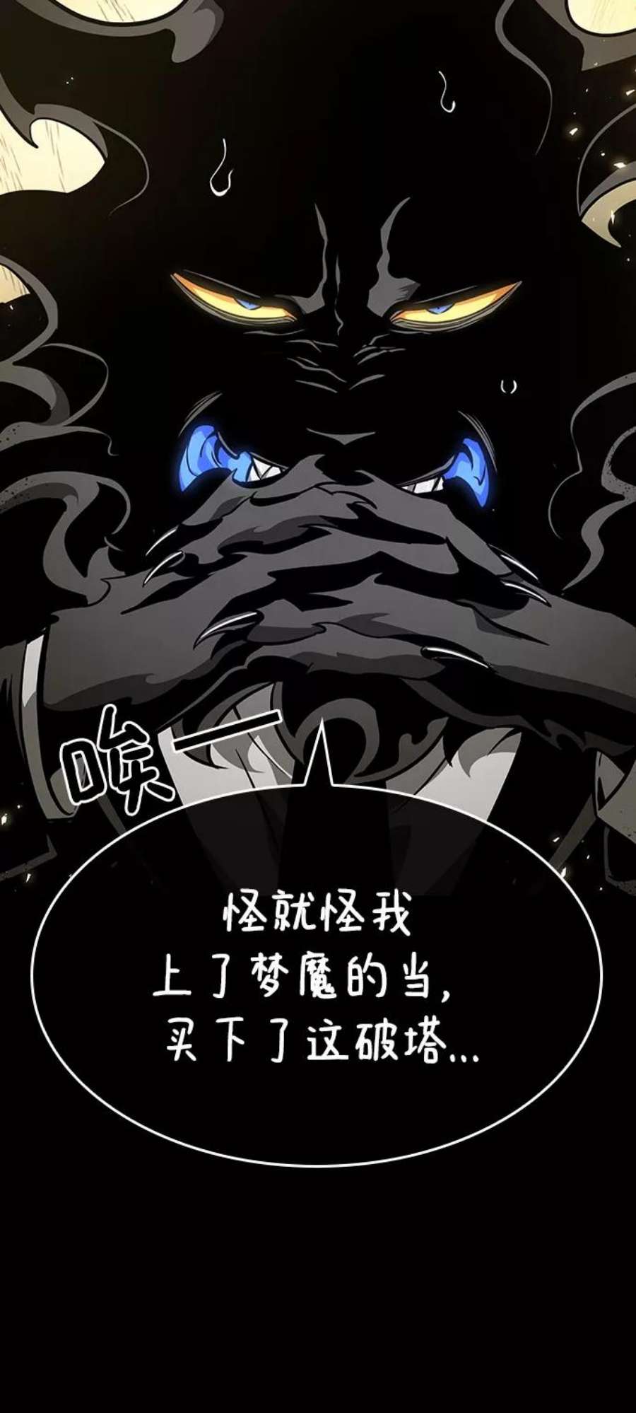 灭亡之后的世界7话