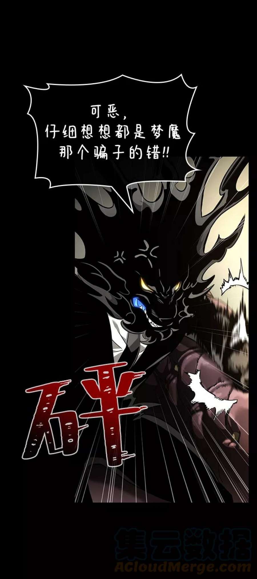 灭亡之后的世界7话