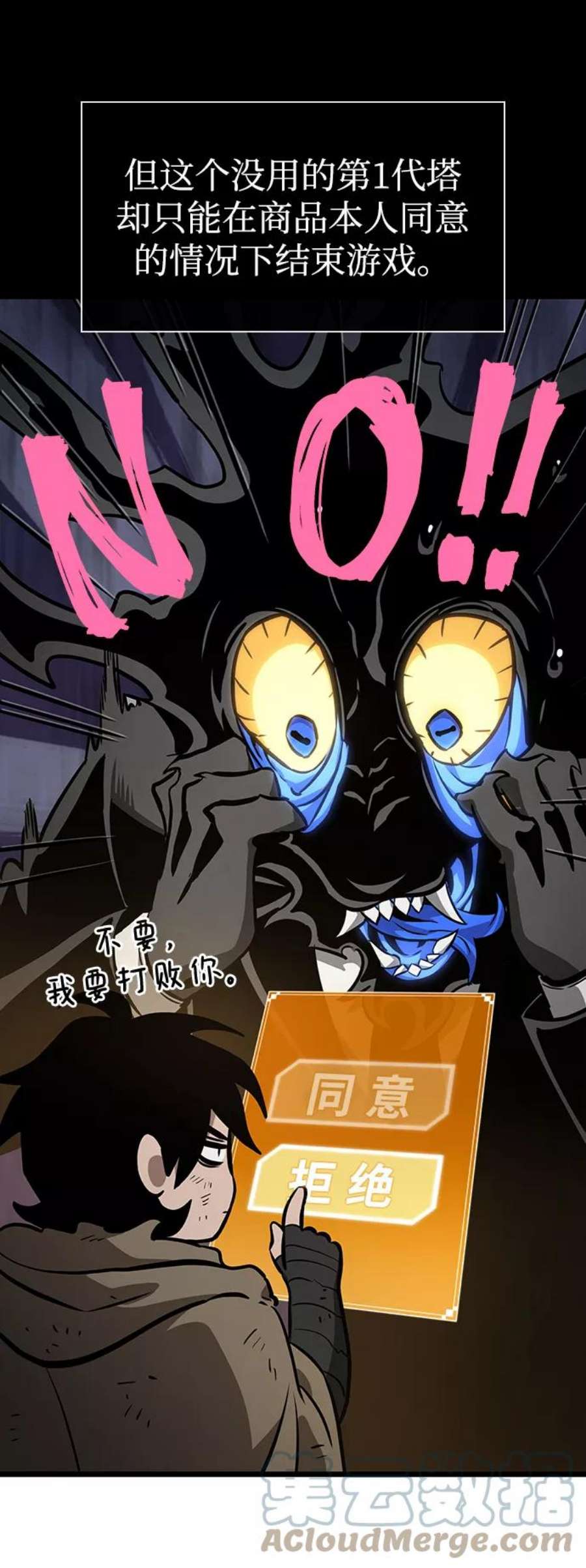 灭亡之后的世界7话