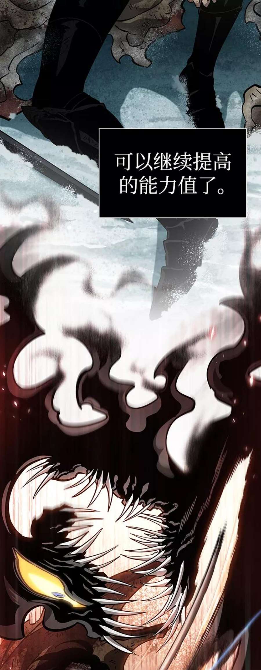 灭亡之后的世界7话