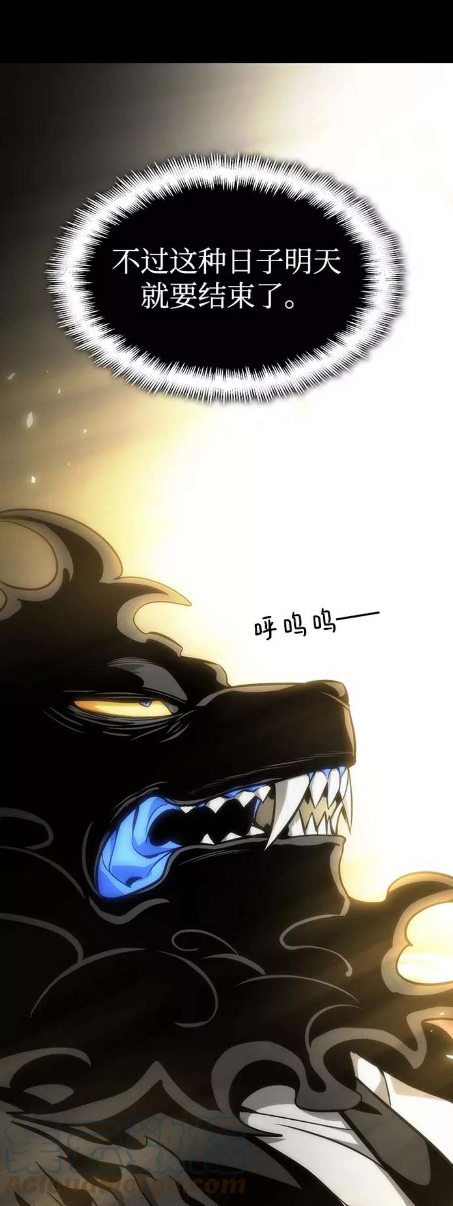 灭亡之后的世界7话