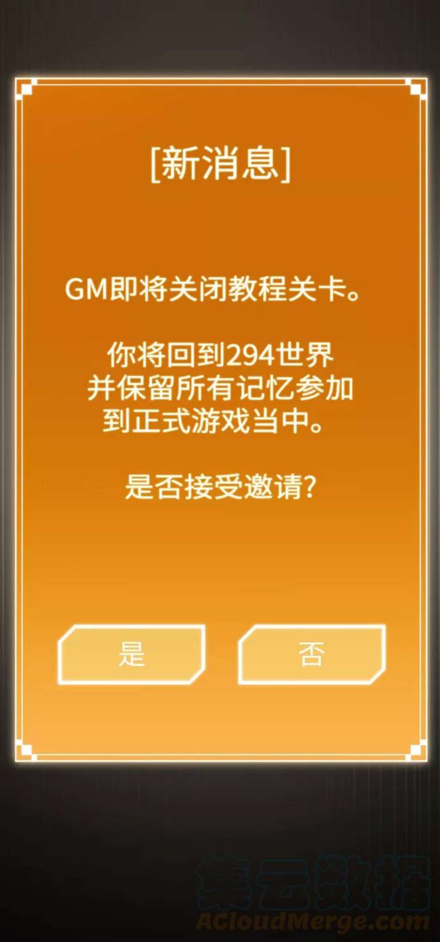 灭亡之后的世界7话