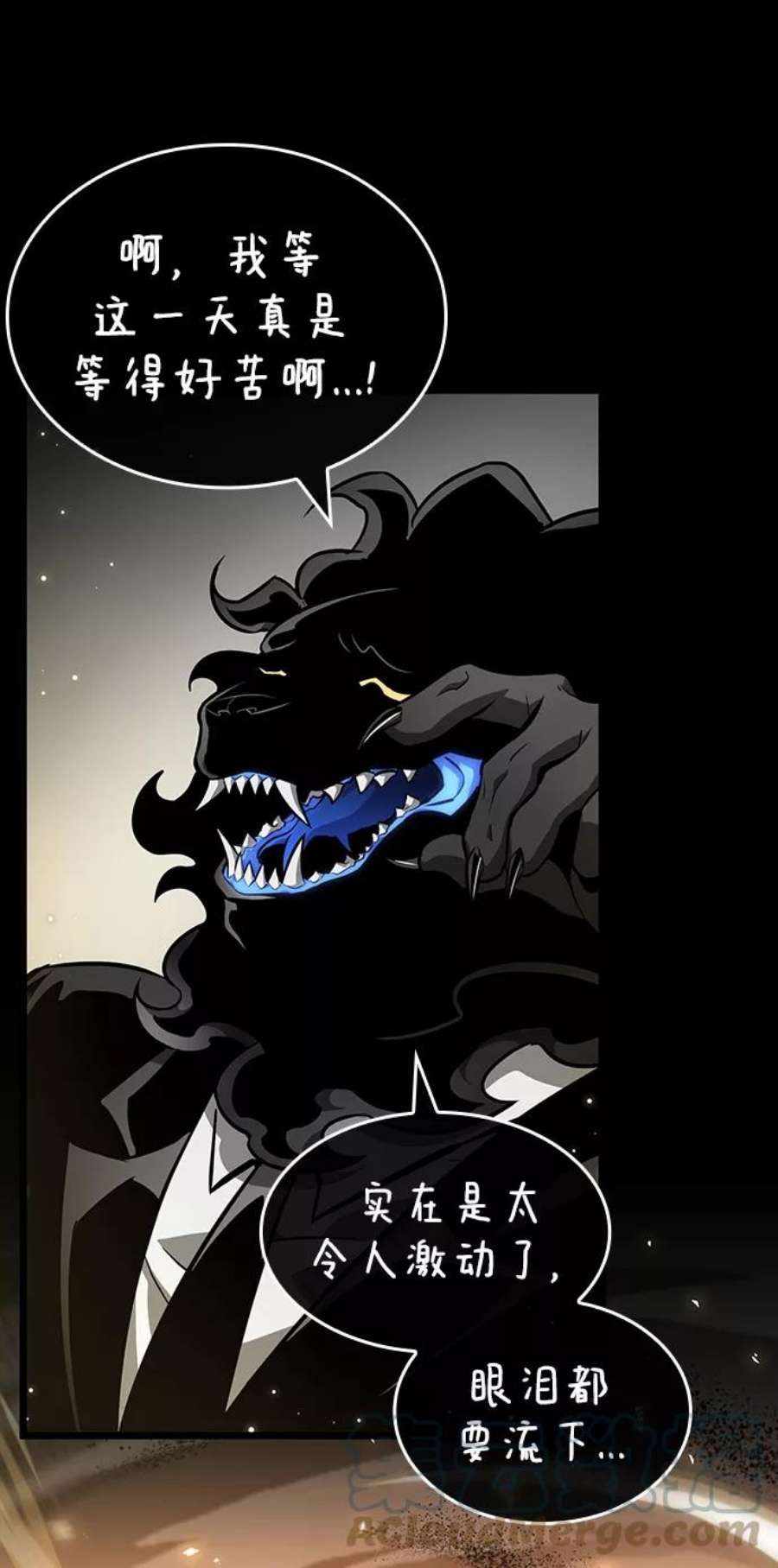 灭亡之后的世界7话