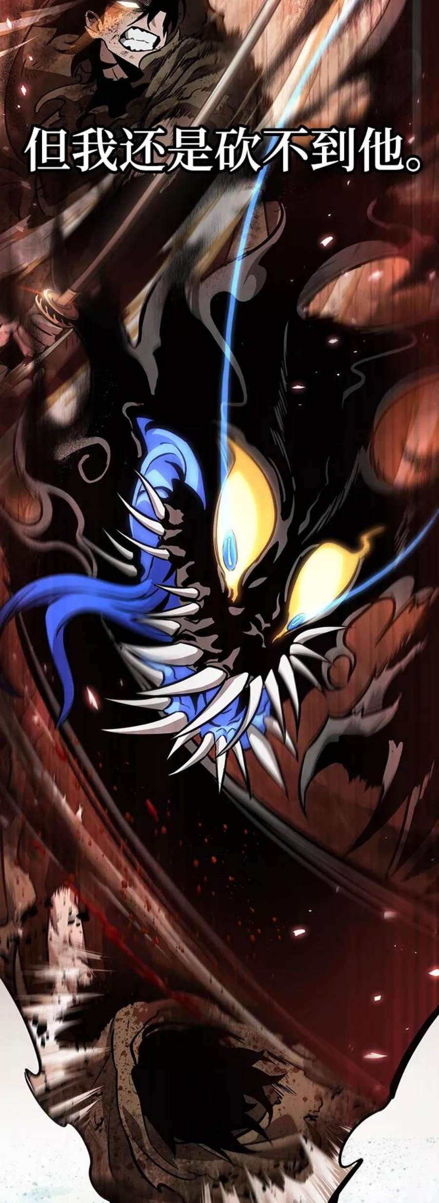 灭亡之后的世界7话