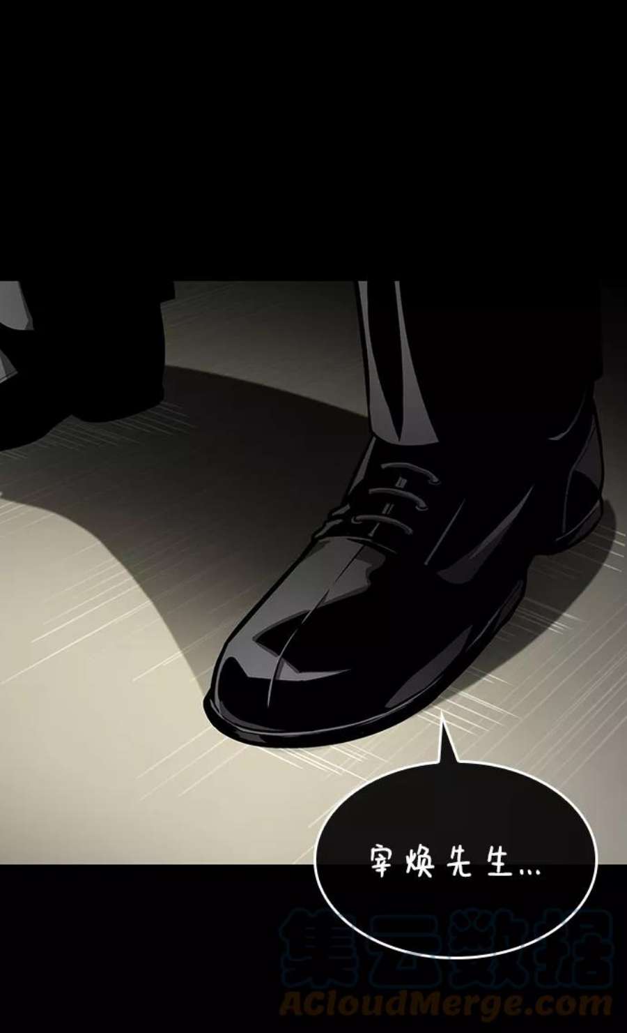 灭亡之后的世界7话