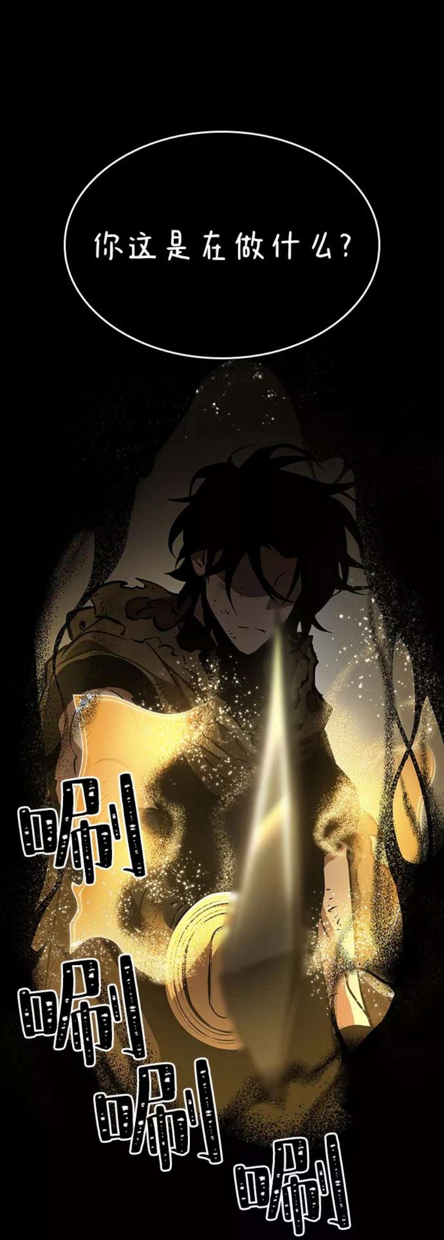 灭亡之后的世界7话