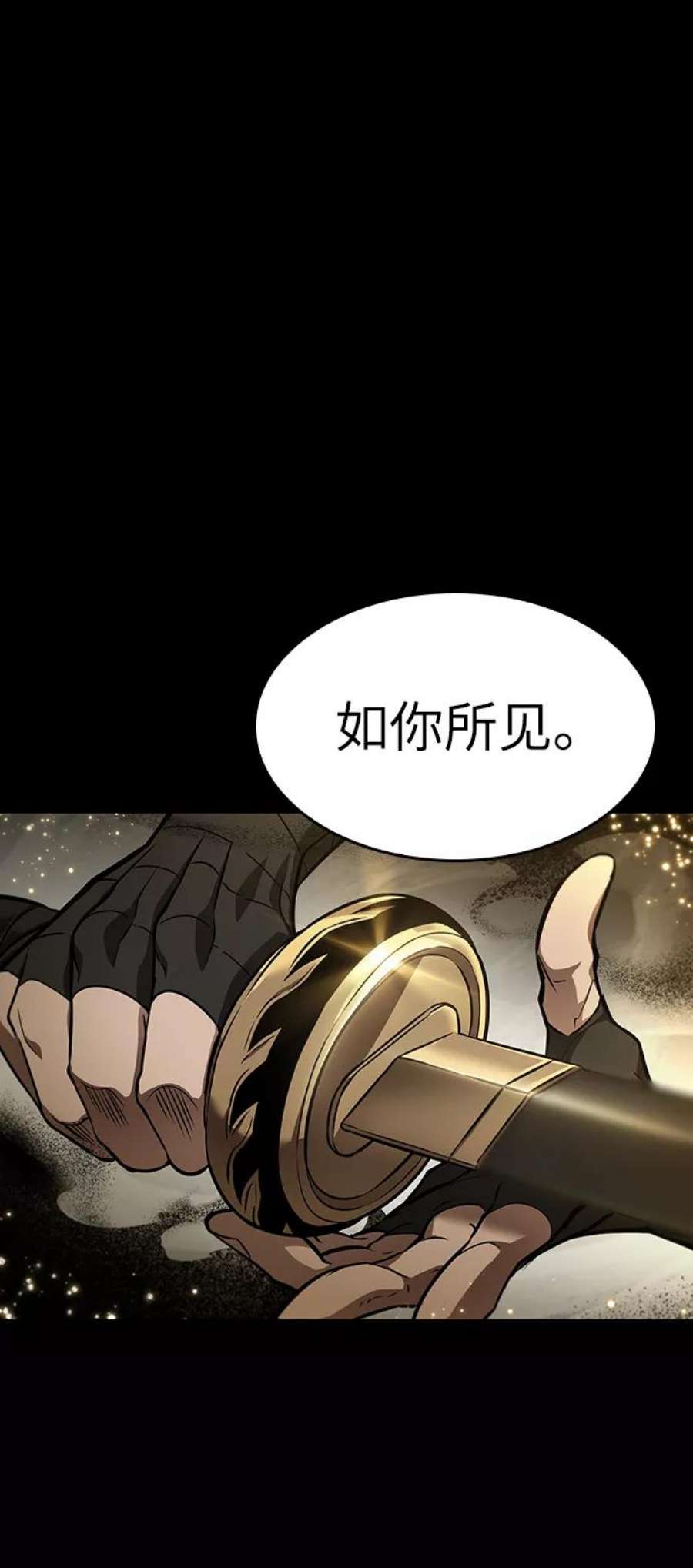 灭亡之后的世界7话