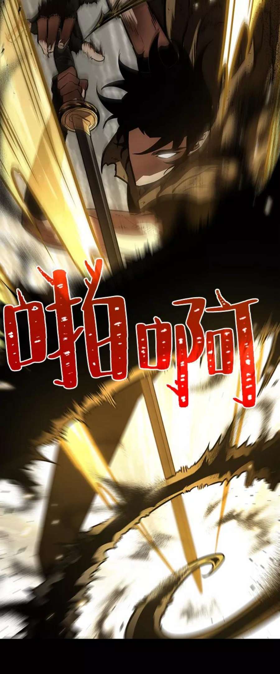 灭亡之后的世界7话