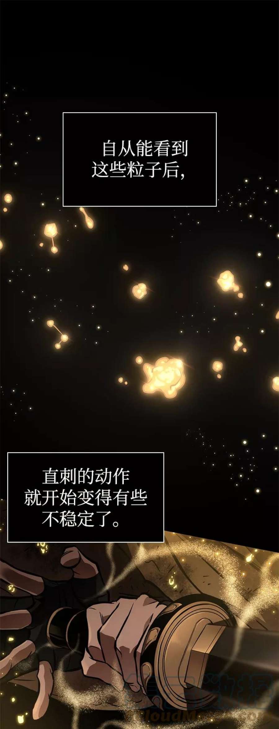 灭亡之后的世界7话