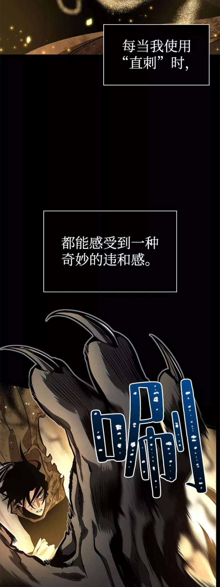 灭亡之后的世界7话