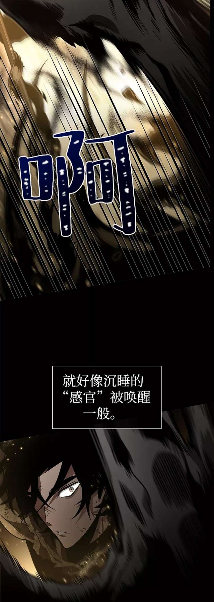 灭亡之后的世界7话