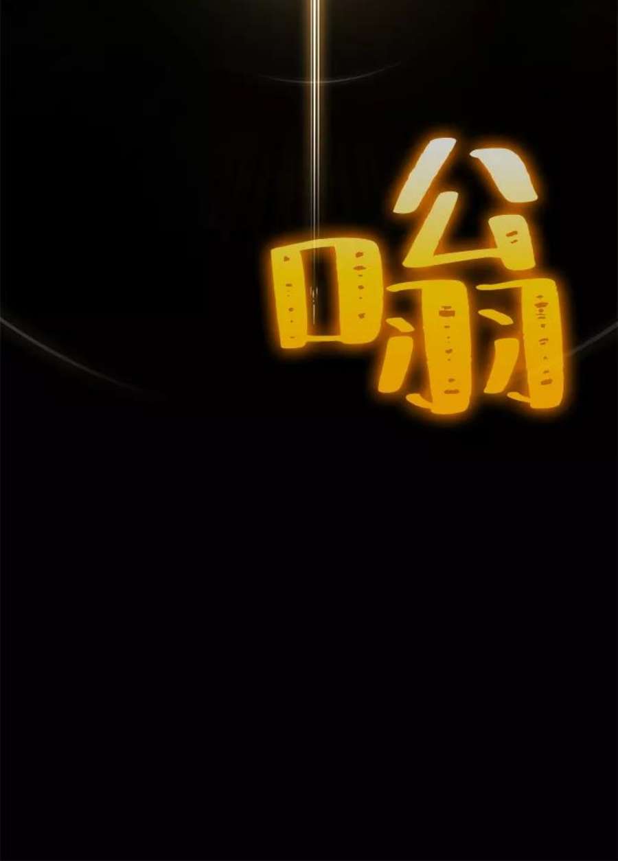 灭亡之后的世界7话