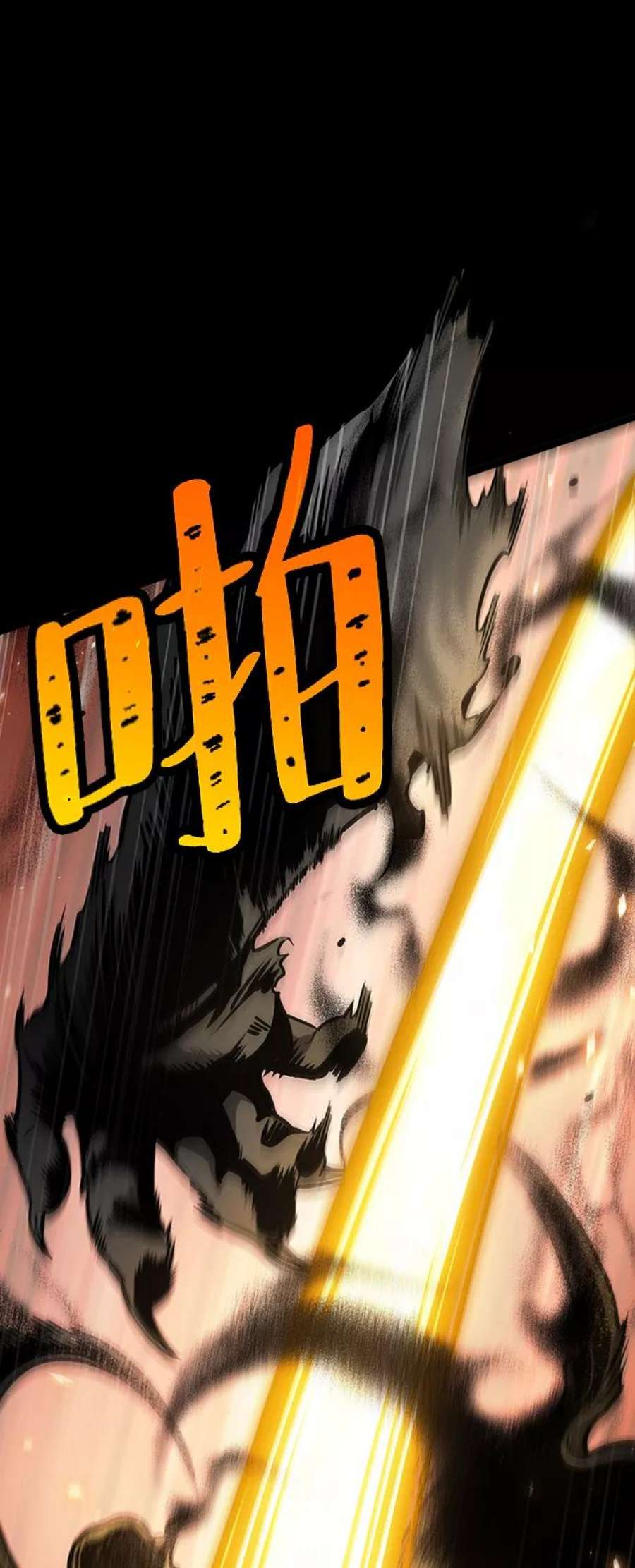 灭亡之后的世界7话