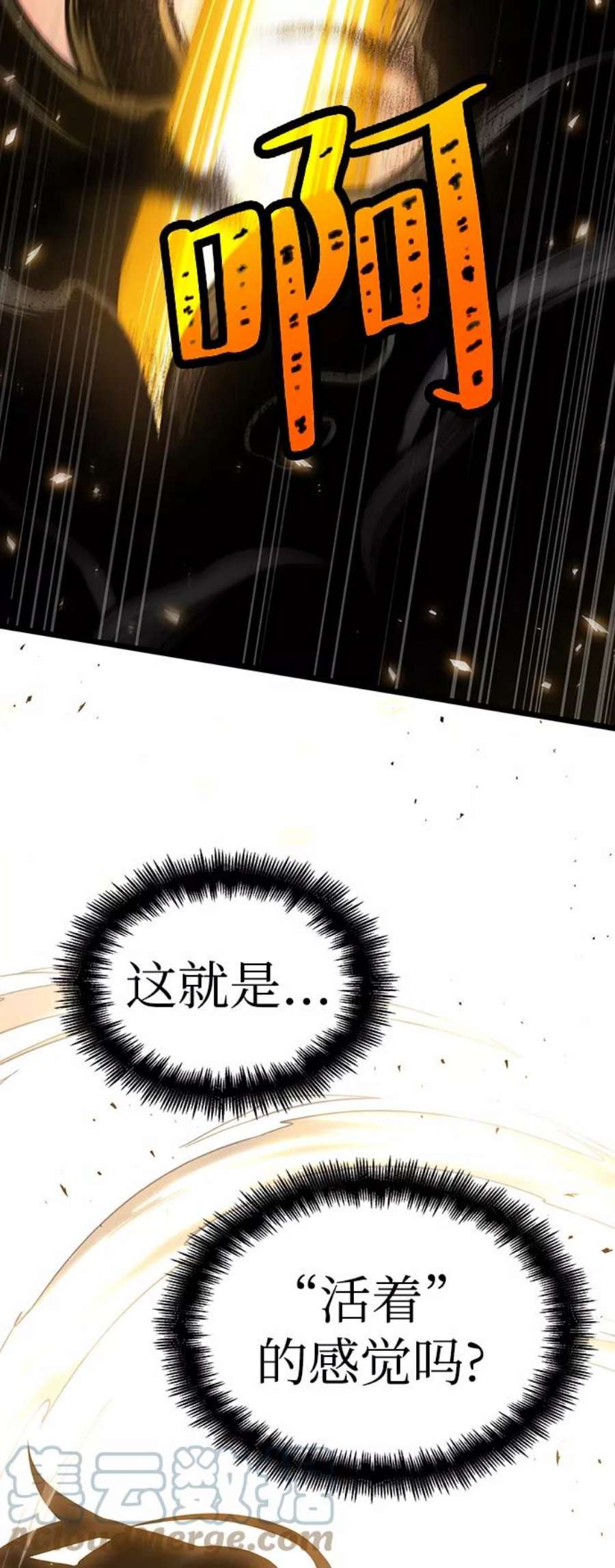 灭亡之后的世界7话