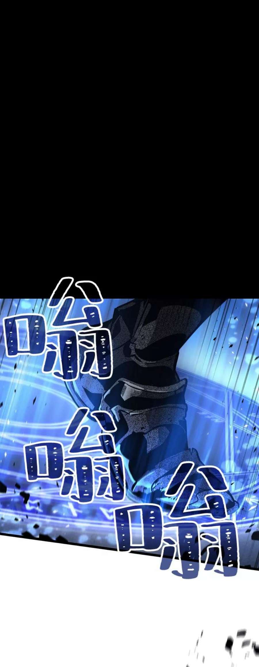 灭亡之后的世界7话