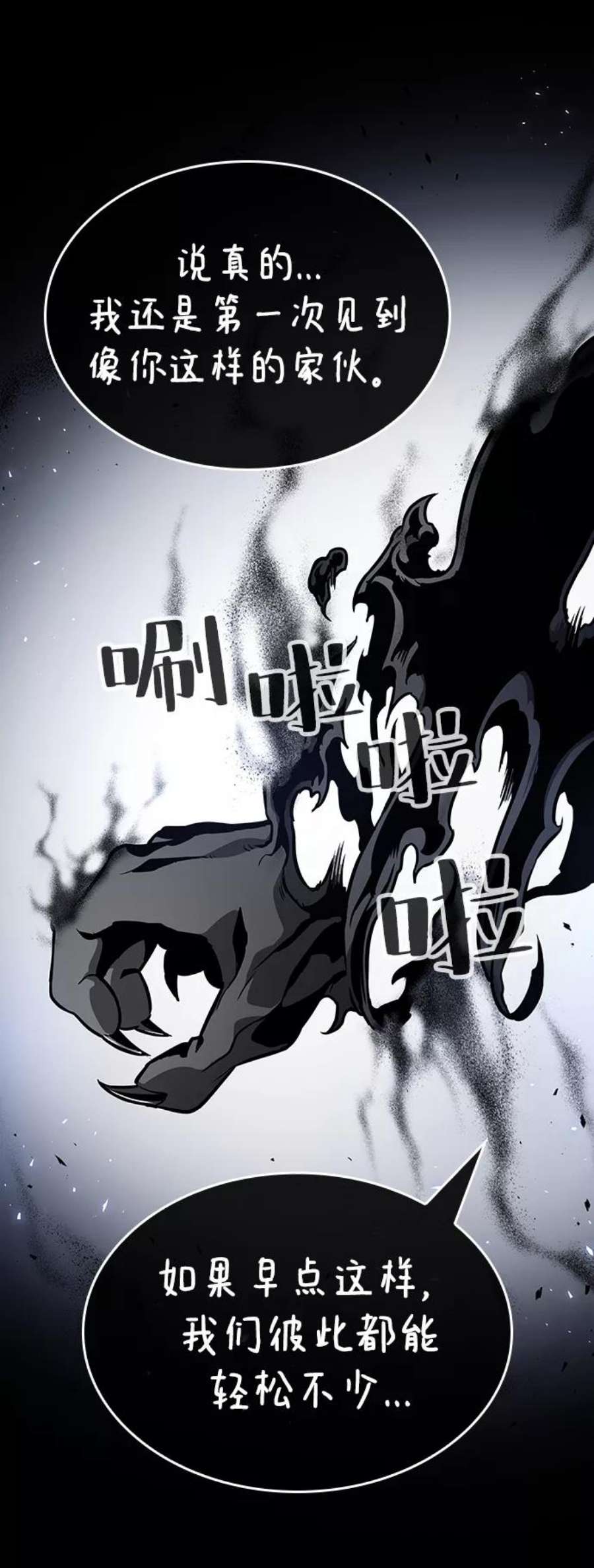 灭亡之后的世界7话