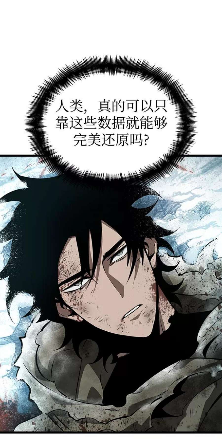 灭亡之后的世界7话