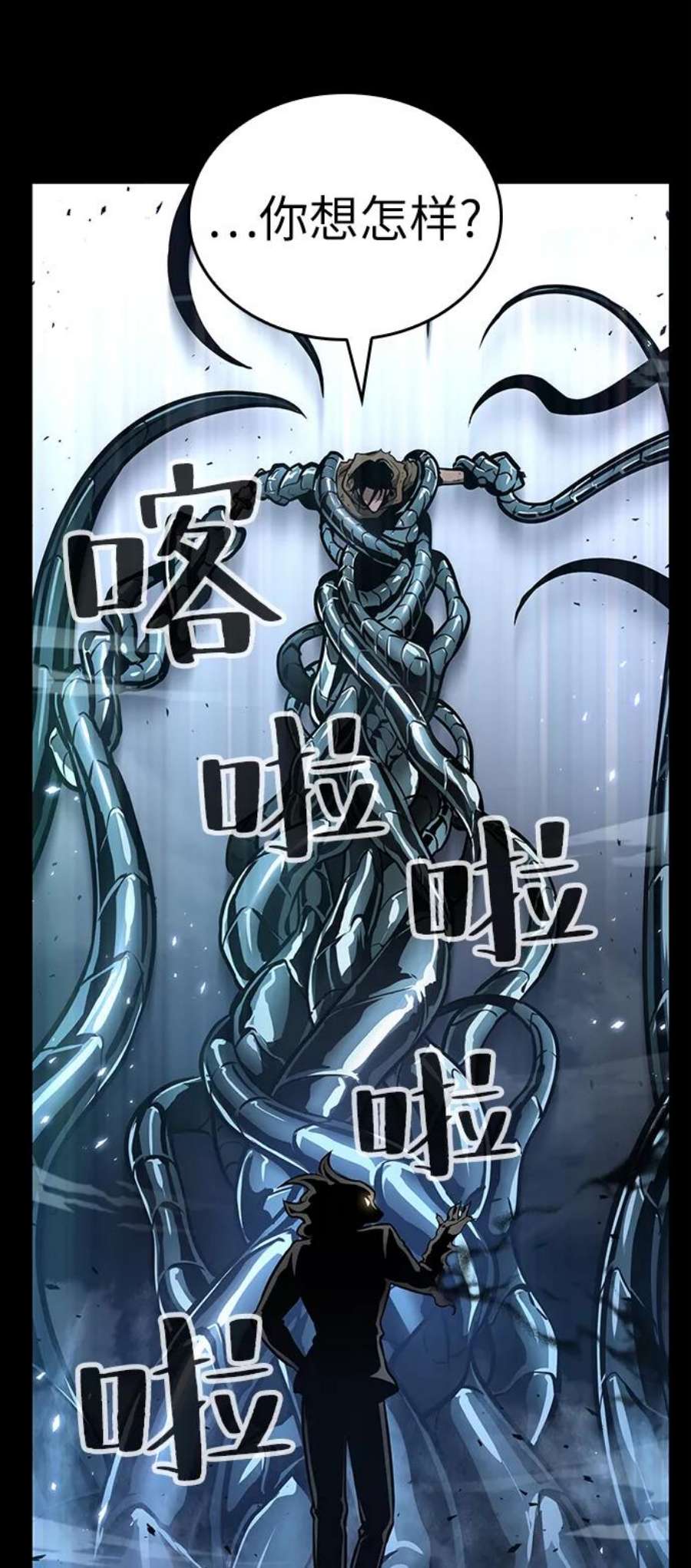 灭亡之后的世界7话