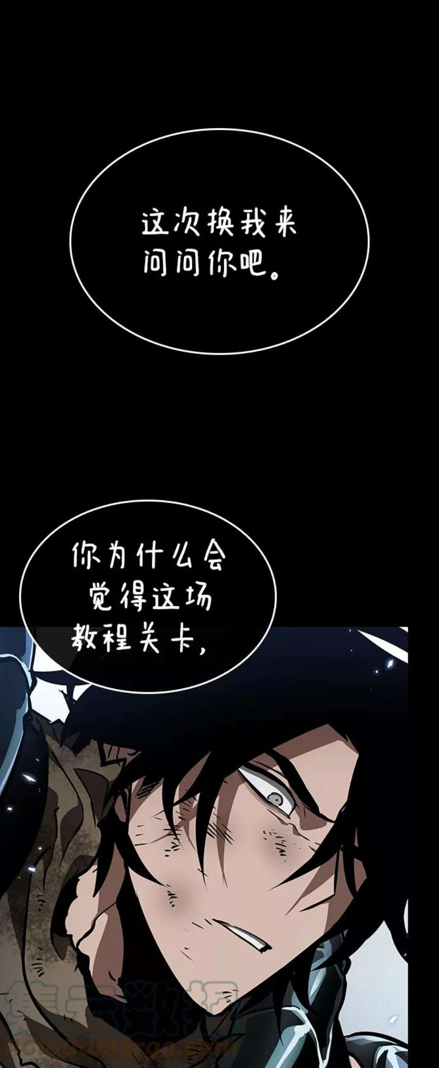 灭亡之后的世界7话