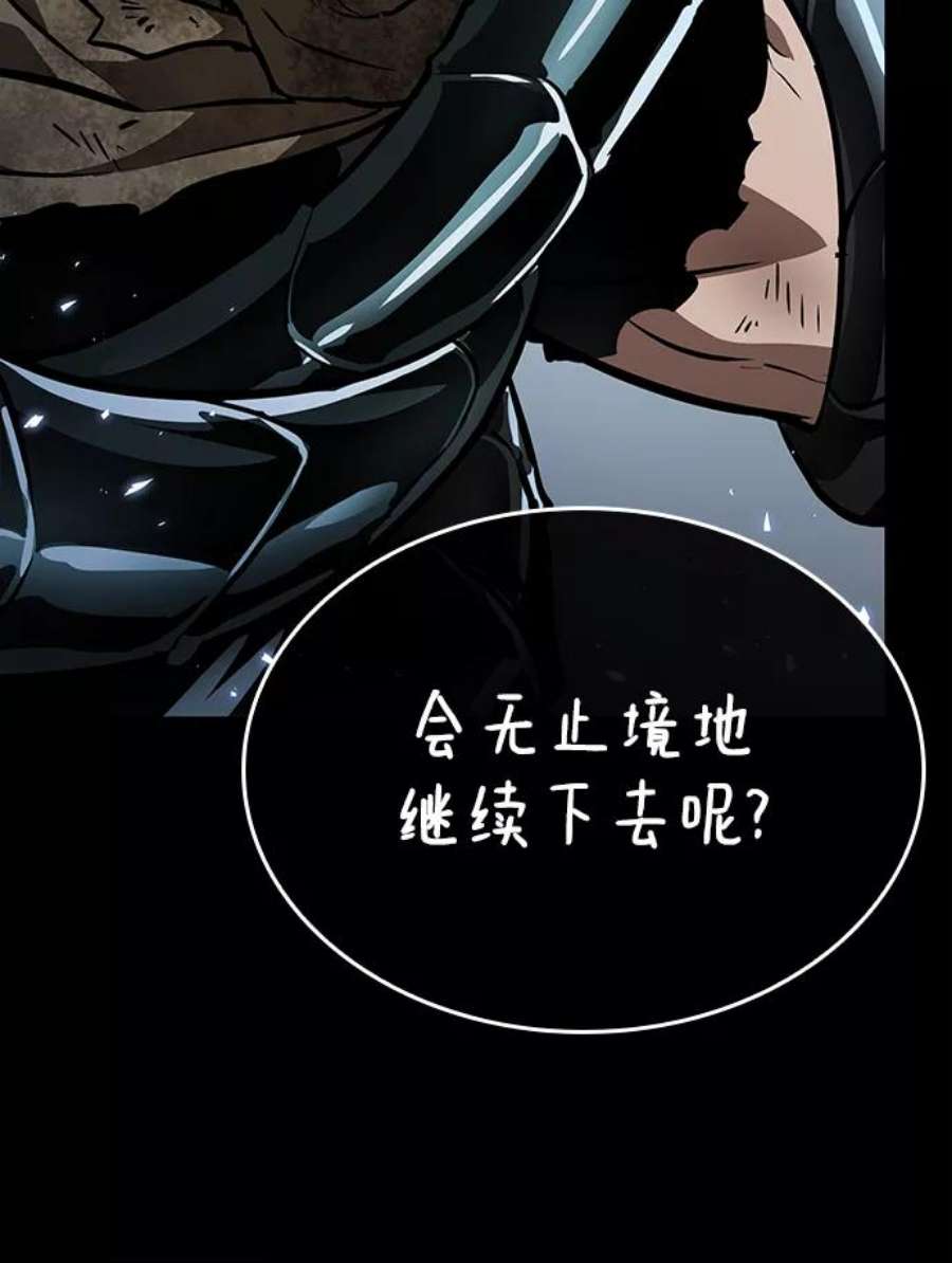 灭亡之后的世界7话