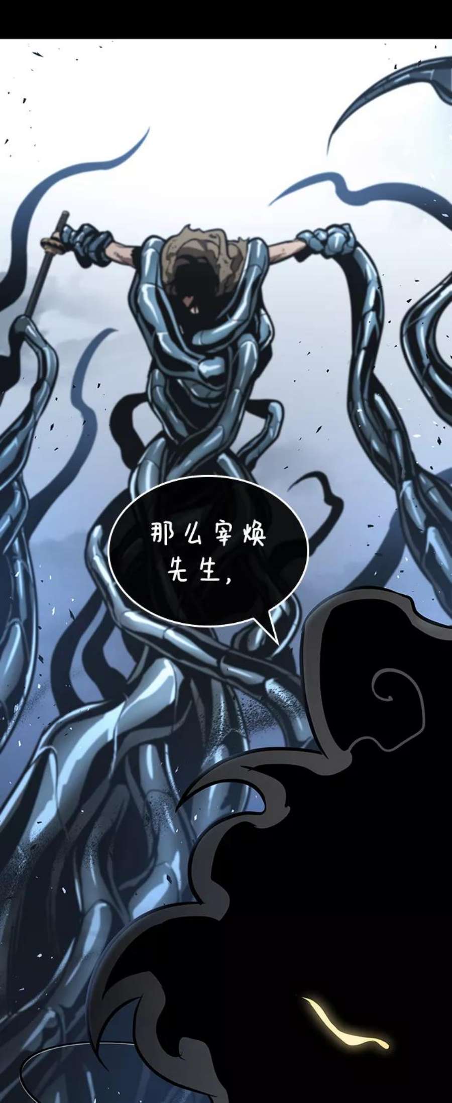 灭亡之后的世界7话