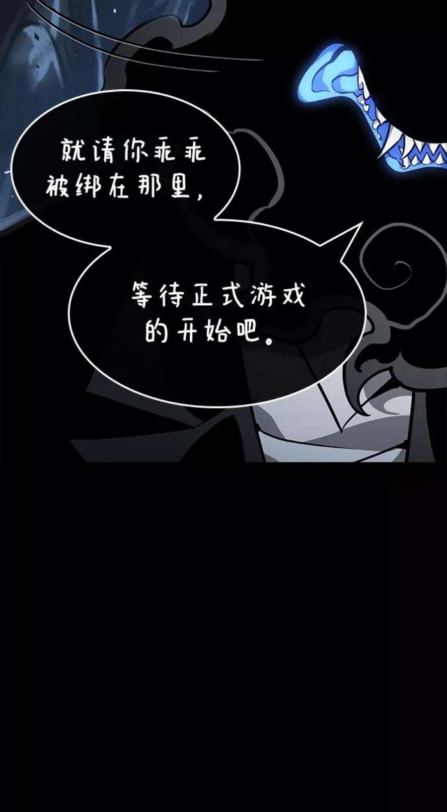 灭亡之后的世界7话