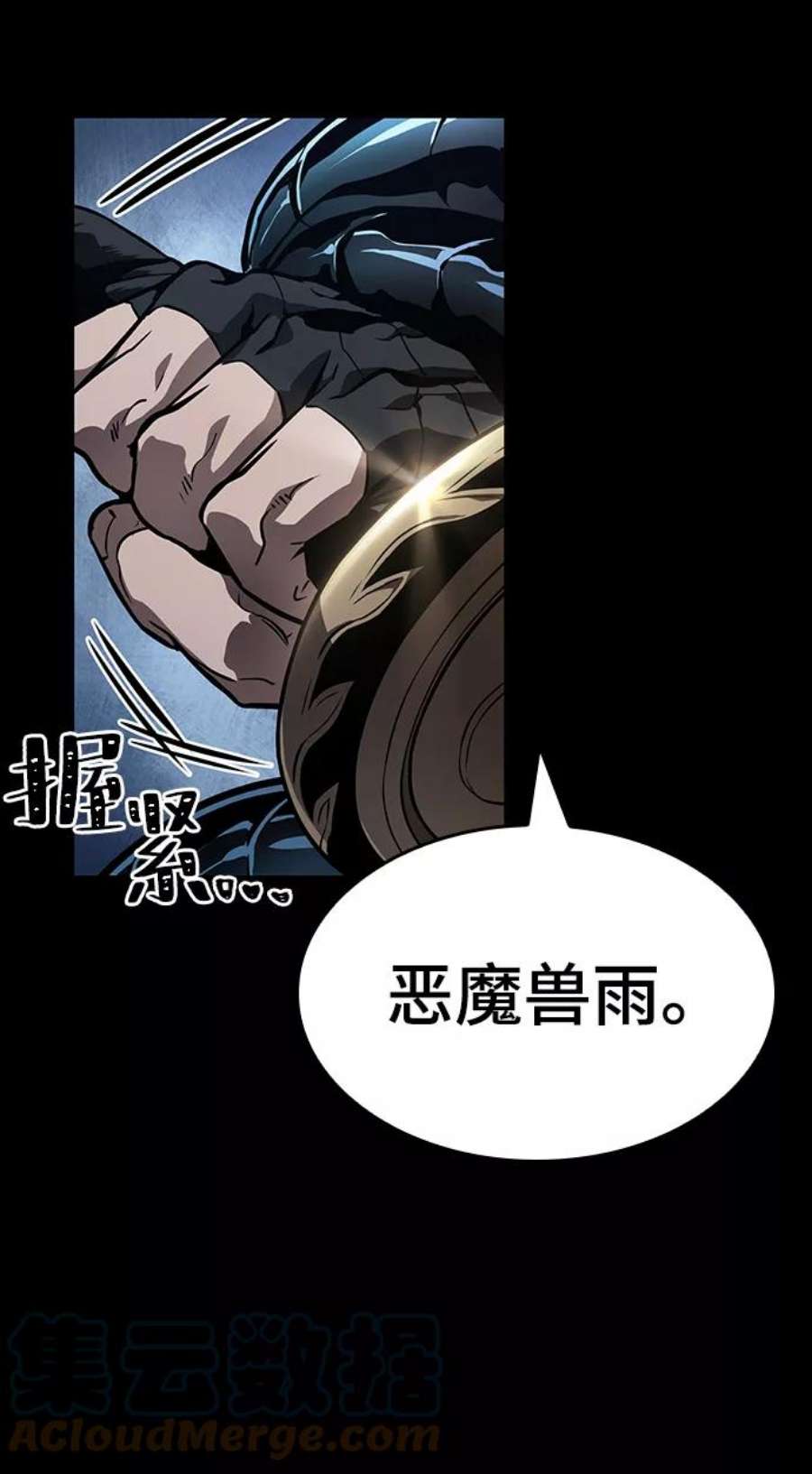 灭亡之后的世界7话