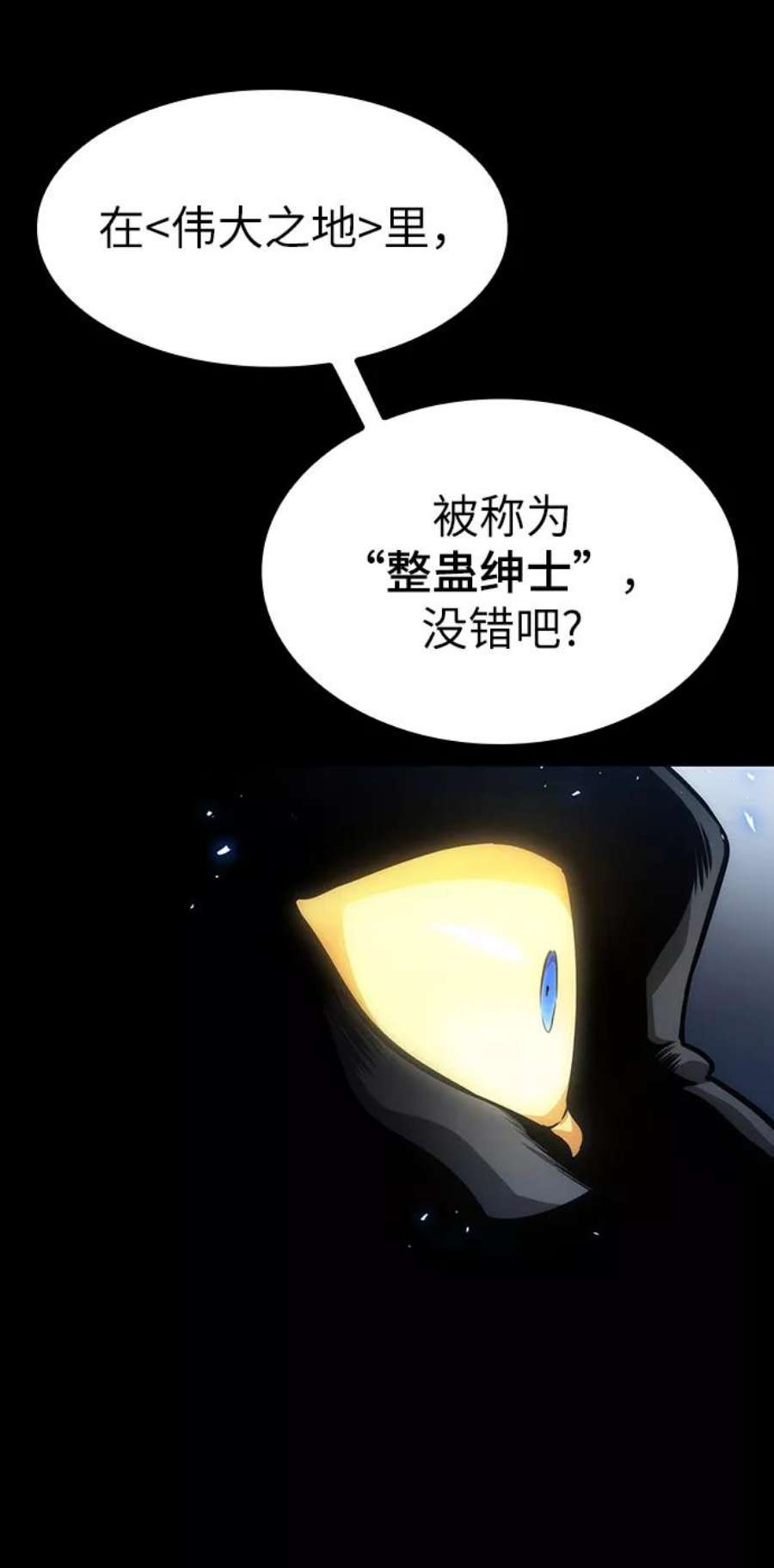 灭亡之后的世界7话