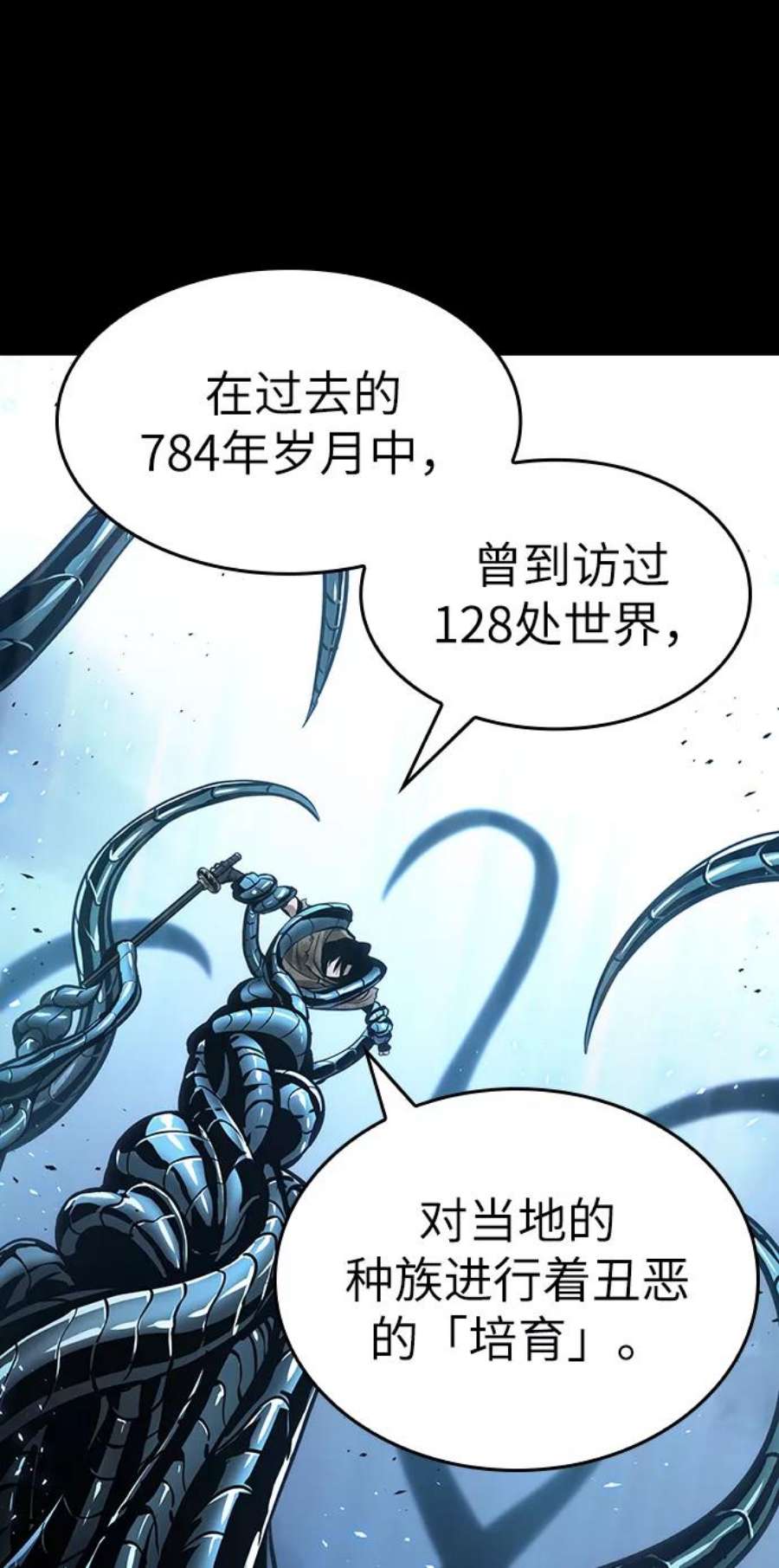 灭亡之后的世界7话