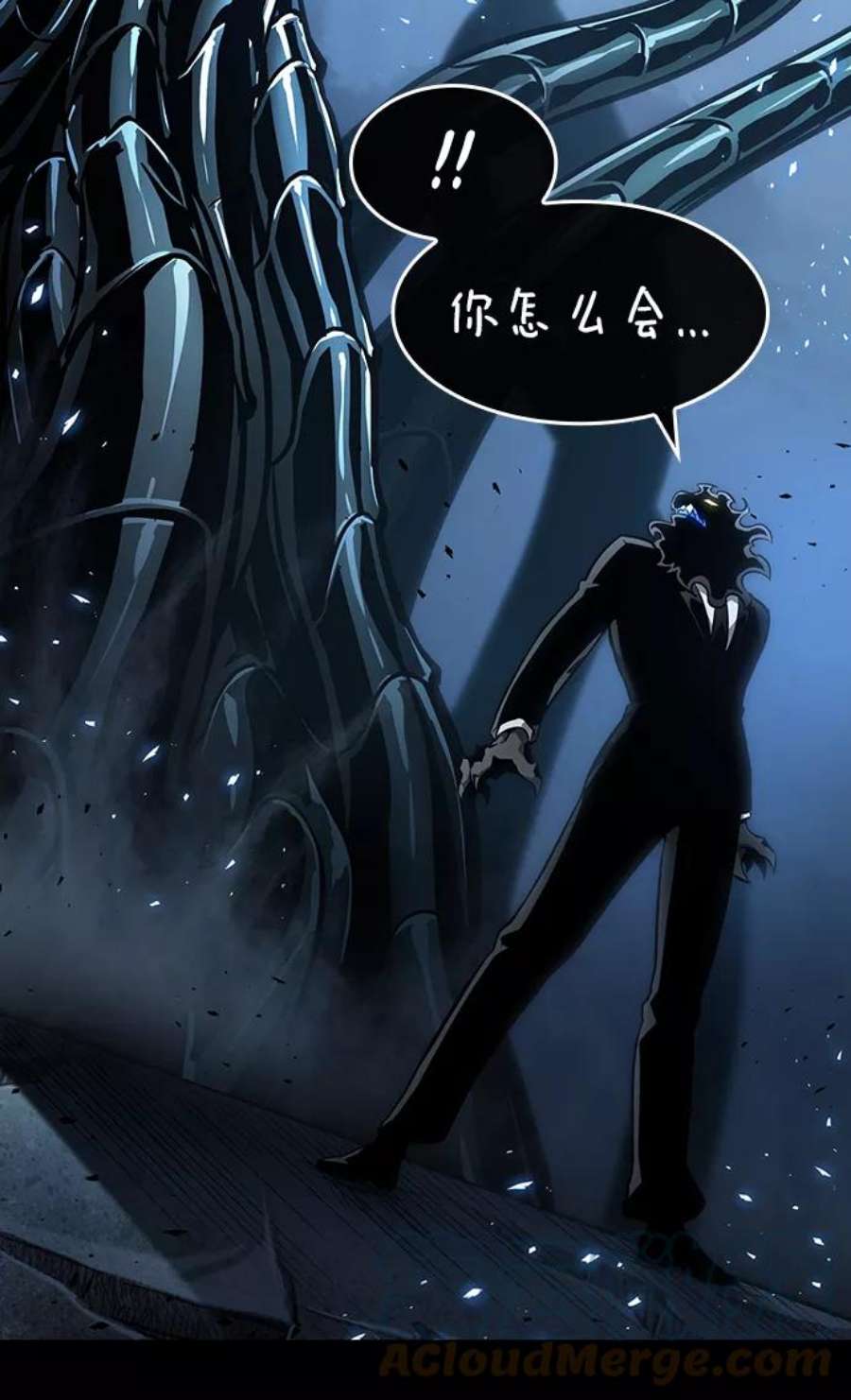 灭亡之后的世界7话