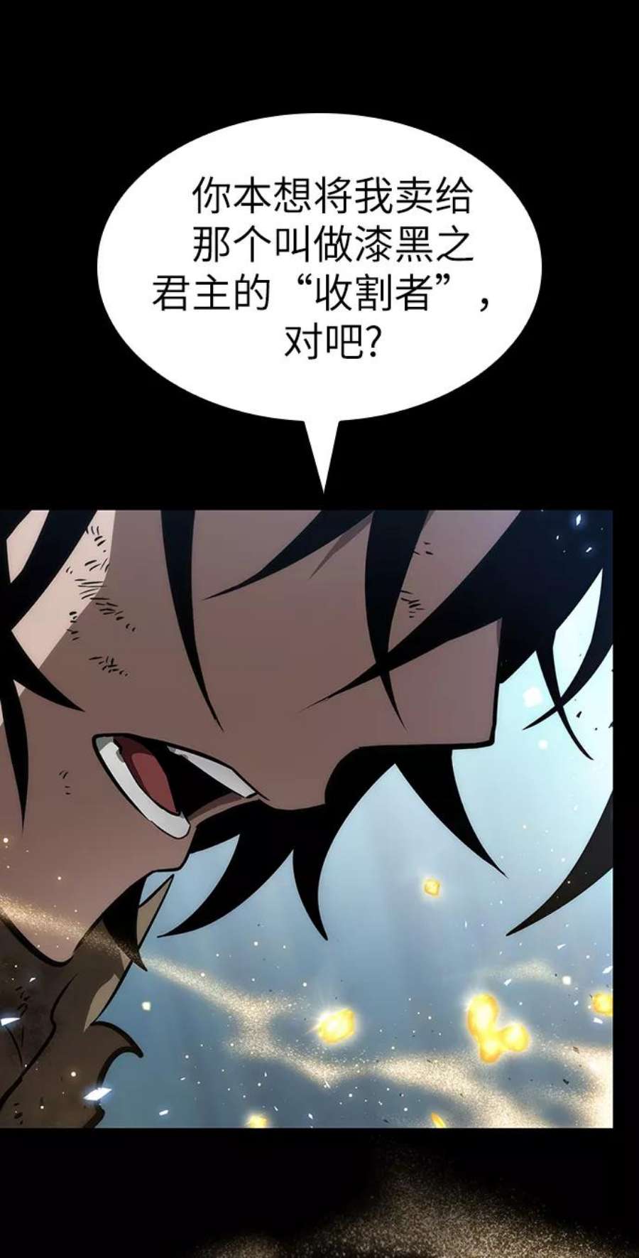 灭亡之后的世界7话