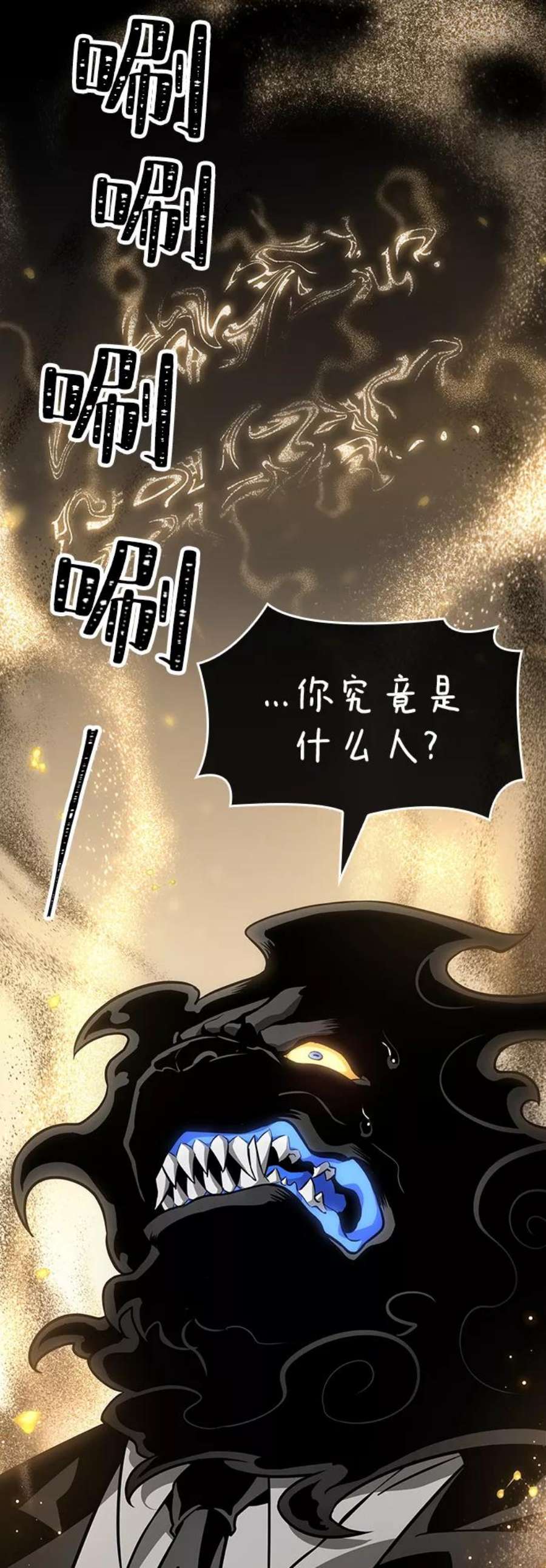 灭亡之后的世界7话